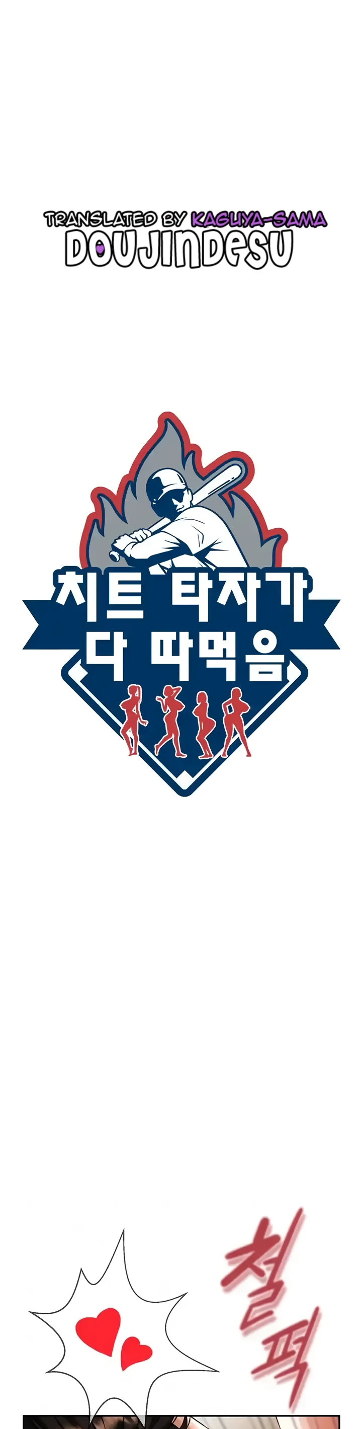 image-komik-the-cheat-code-hitter-chapter-10-0/46