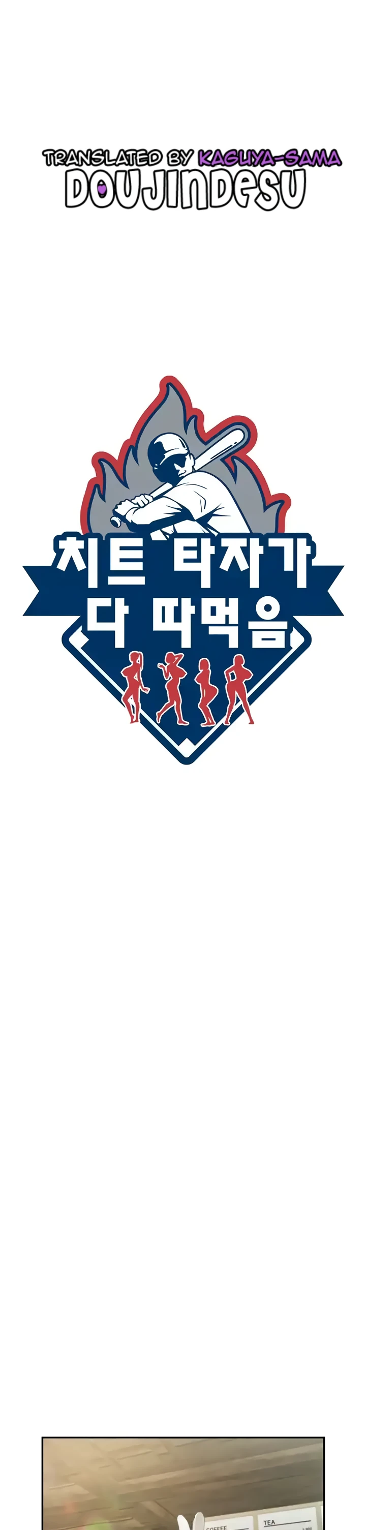 image-komik-the-cheat-code-hitter-chapter-13-0/44