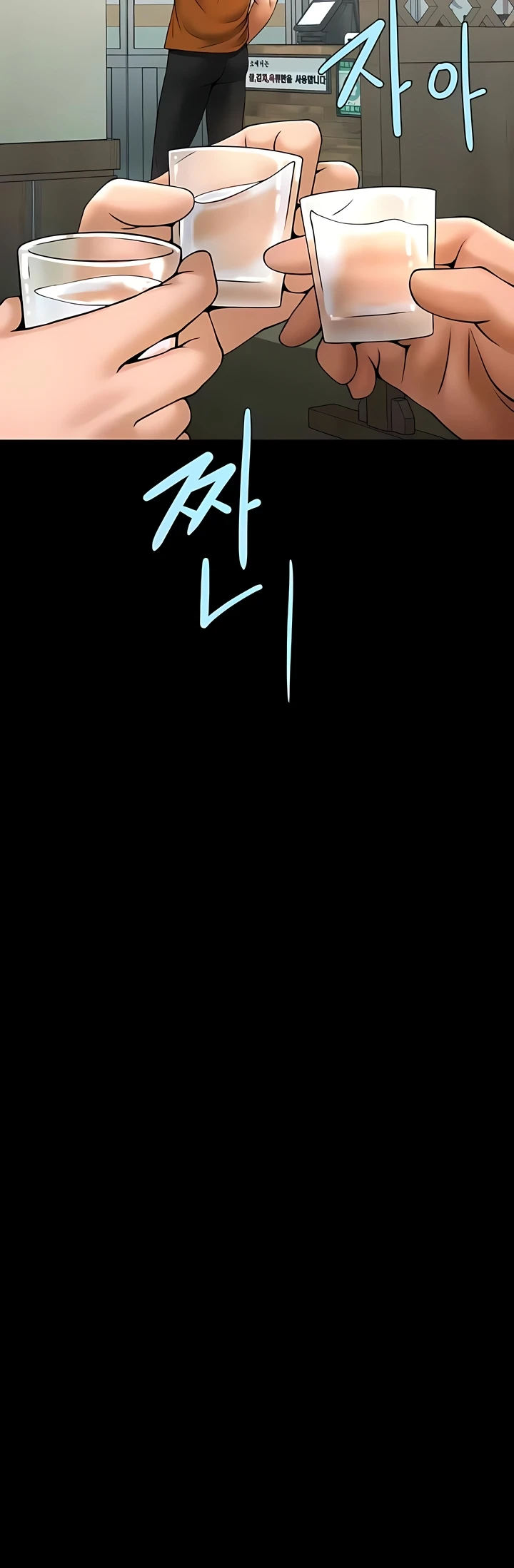 image-komik-the-cheat-code-hitter-chapter-19-28/40