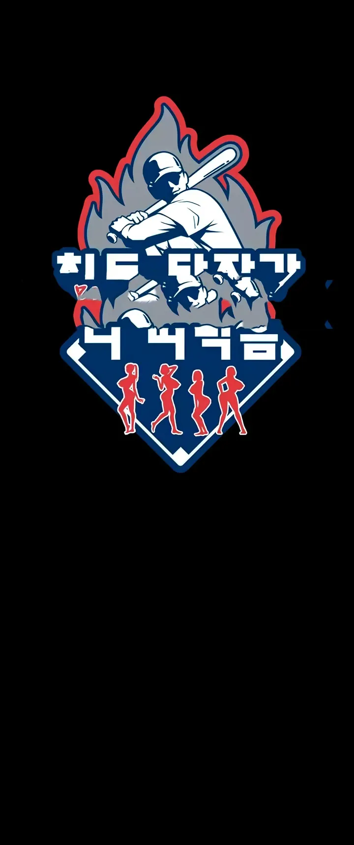 image-komik-the-cheat-code-hitter-chapter-31-0/38