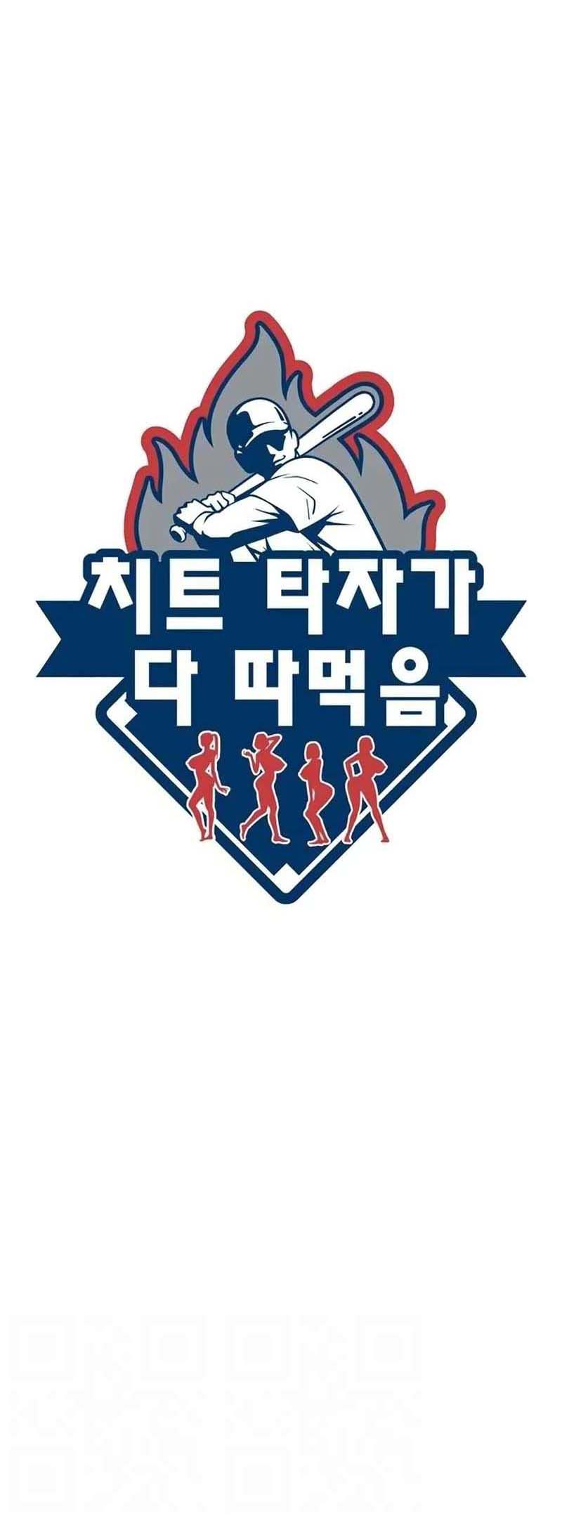 image-komik-the-cheat-code-hitter-chapter-32-0/15