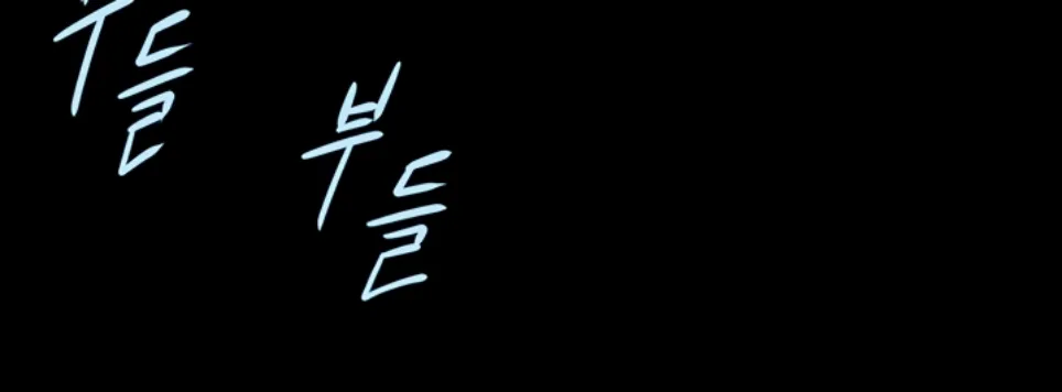 image-komik-the-cheat-code-hitter-chapter-56-3/39