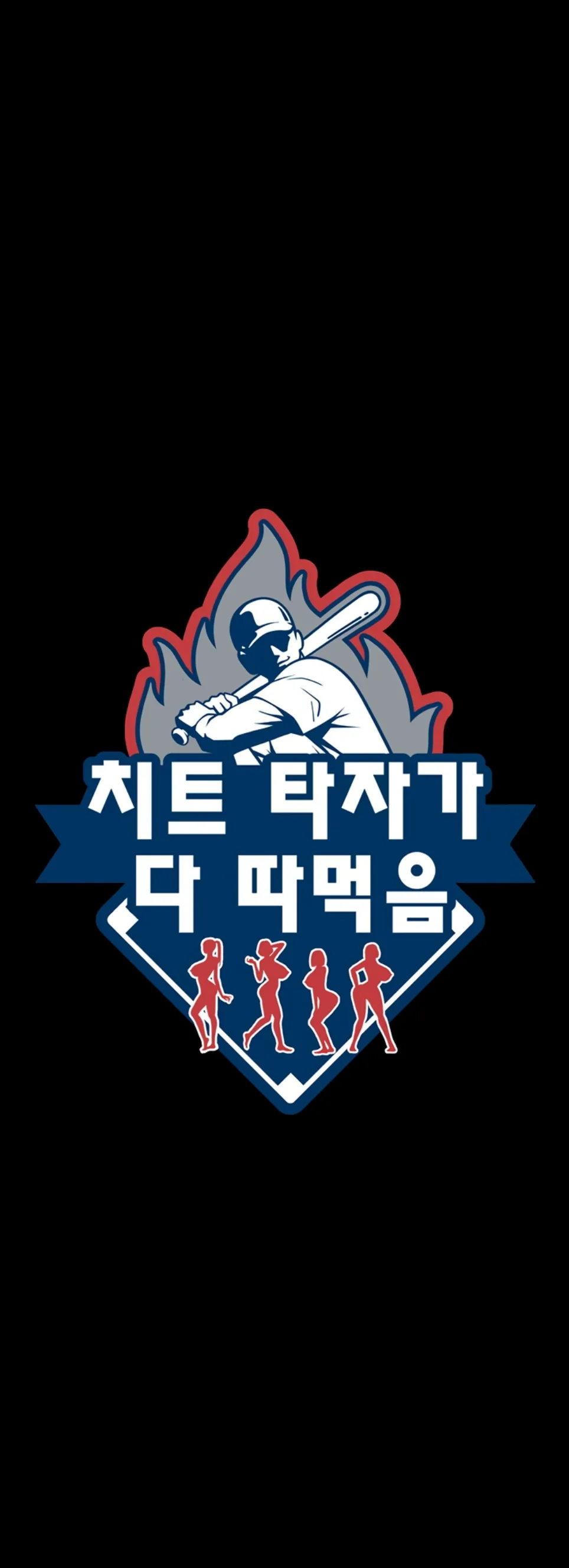 image-komik-the-cheat-code-hitter-chapter-60-8/45