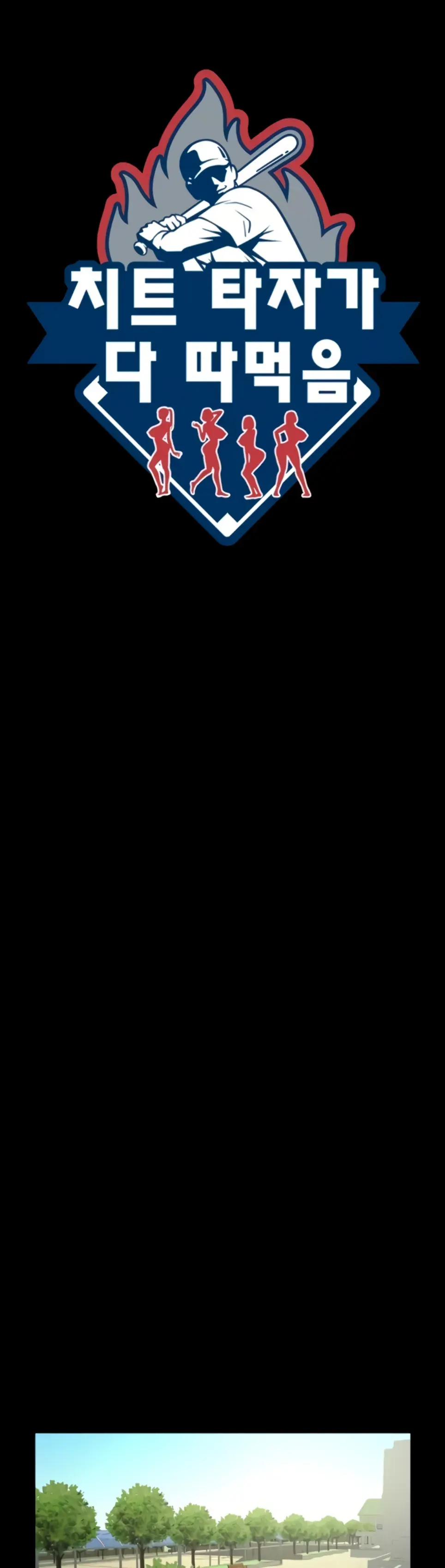 image-komik-the-cheat-code-hitter-chapter-63-0/37