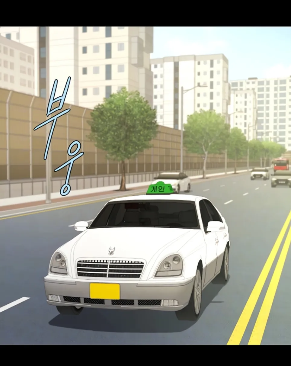 image-komik-the-cheat-code-hitter-chapter-64-2/50