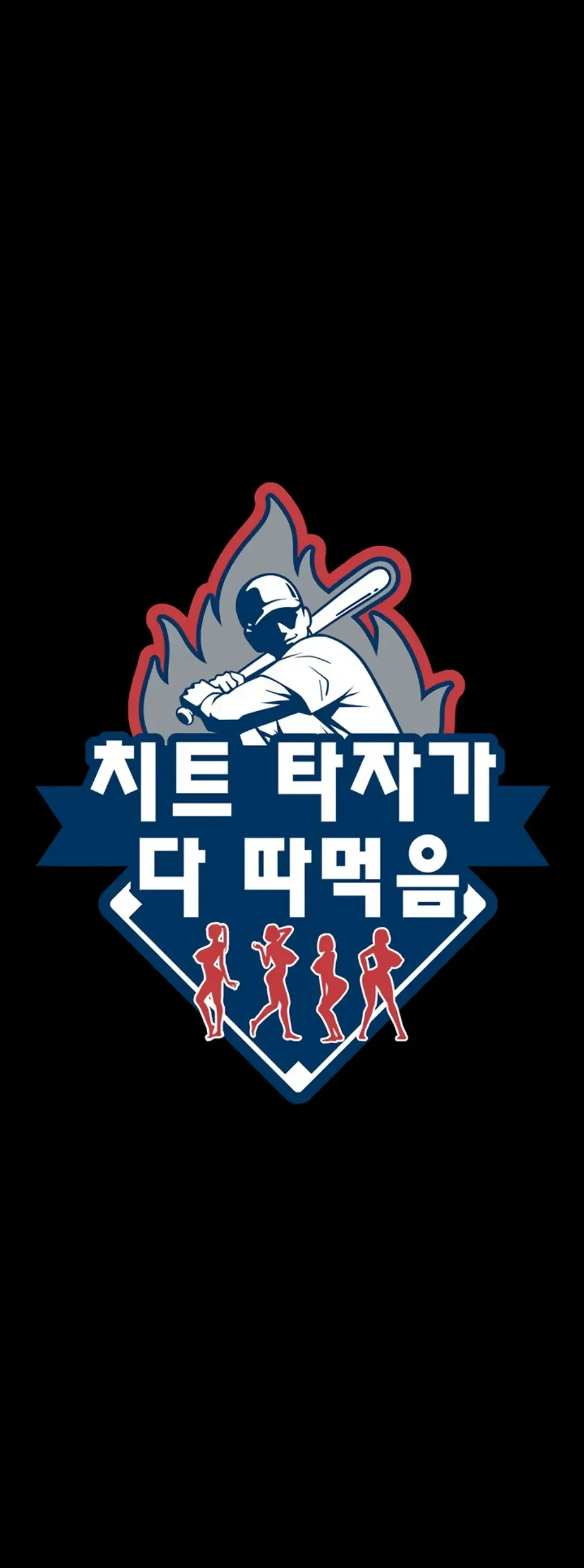 image-komik-the-cheat-code-hitter-chapter-70-0/47