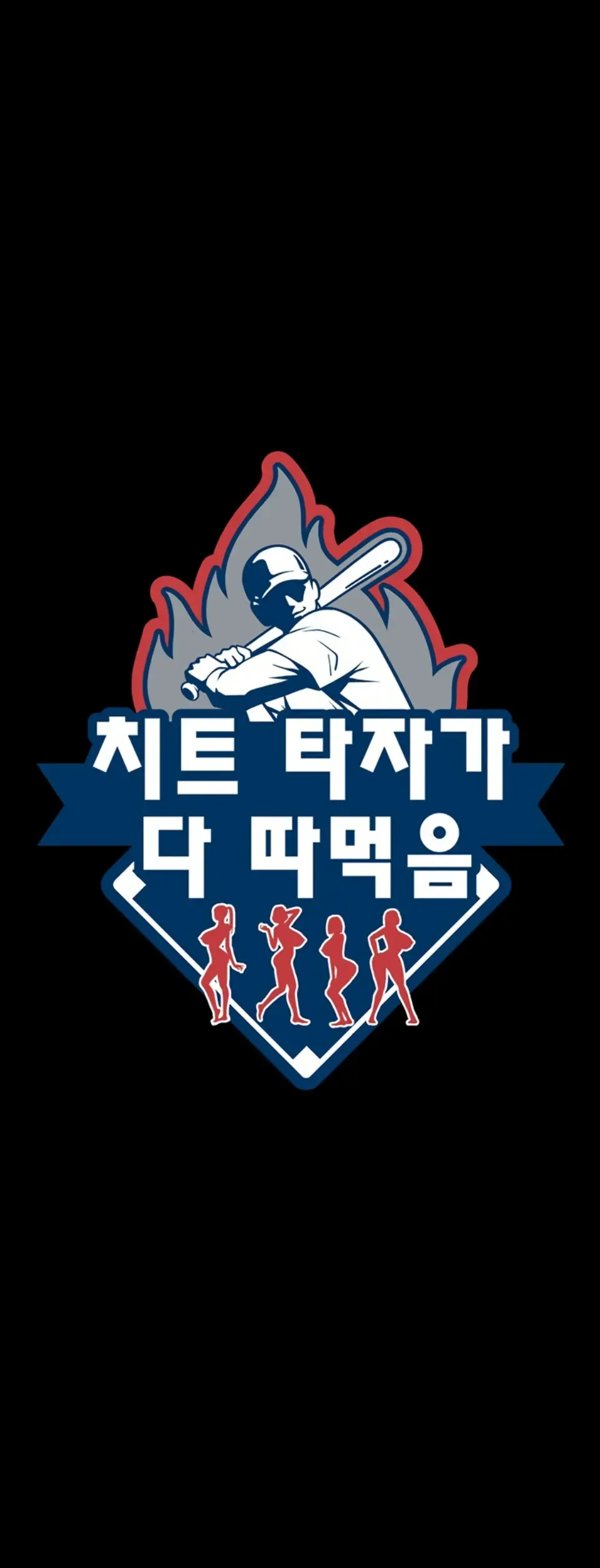 image-komik-the-cheat-code-hitter-chapter-71-1/48