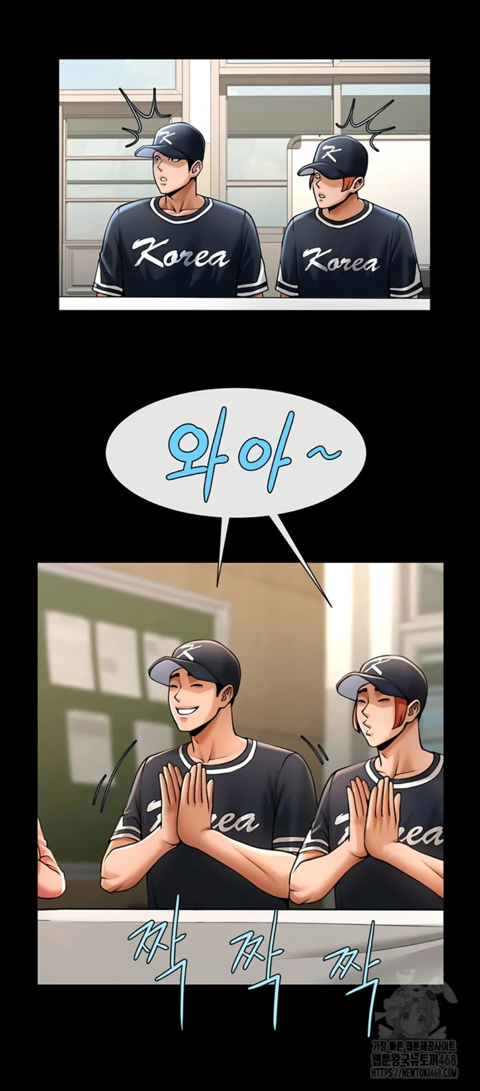 image-komik-the-cheat-code-hitter-chapter-72-17/53