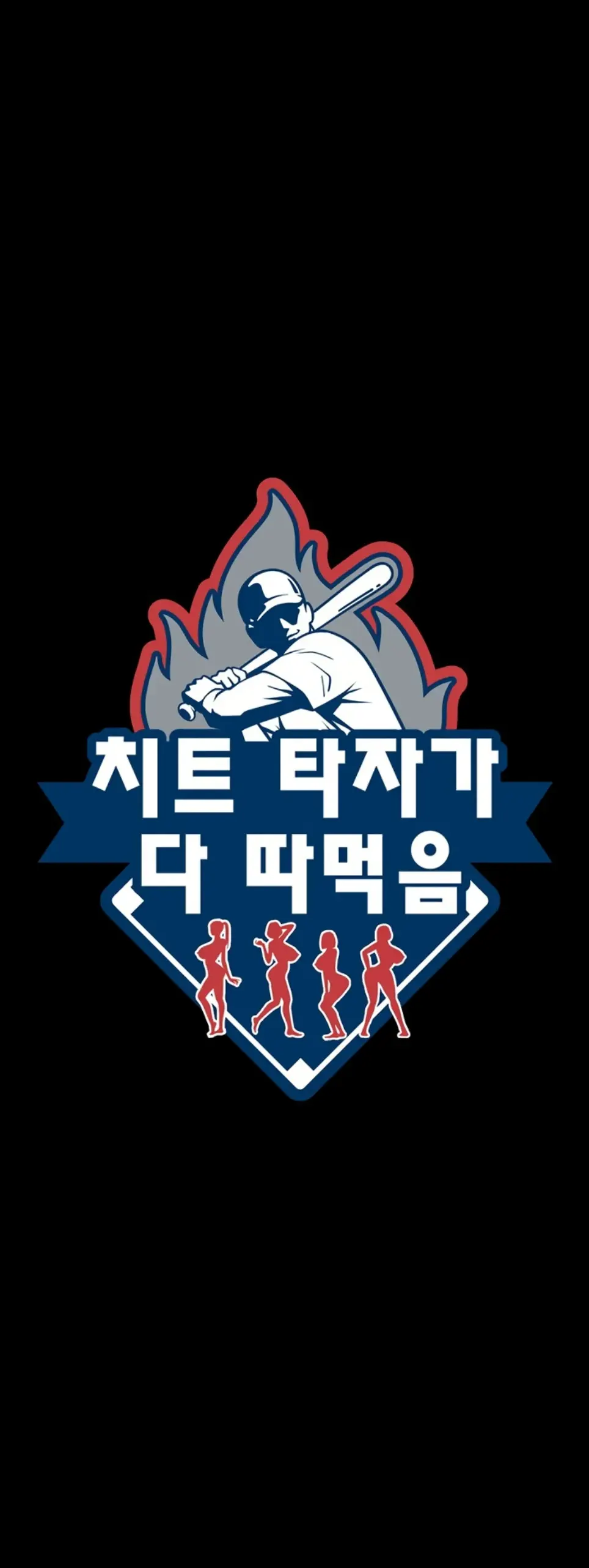 image-komik-the-cheat-code-hitter-chapter-80-1/44