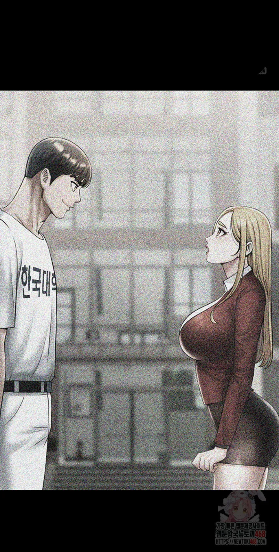 image-komik-the-cheat-code-hitter-chapter-81-9/49