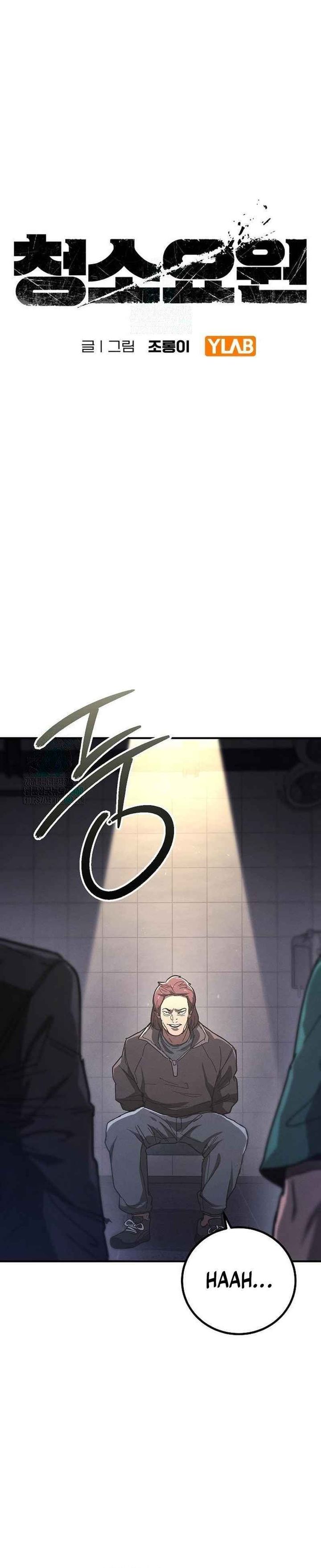 image-komik-the-cleaners-agent-chapter-11-7/41