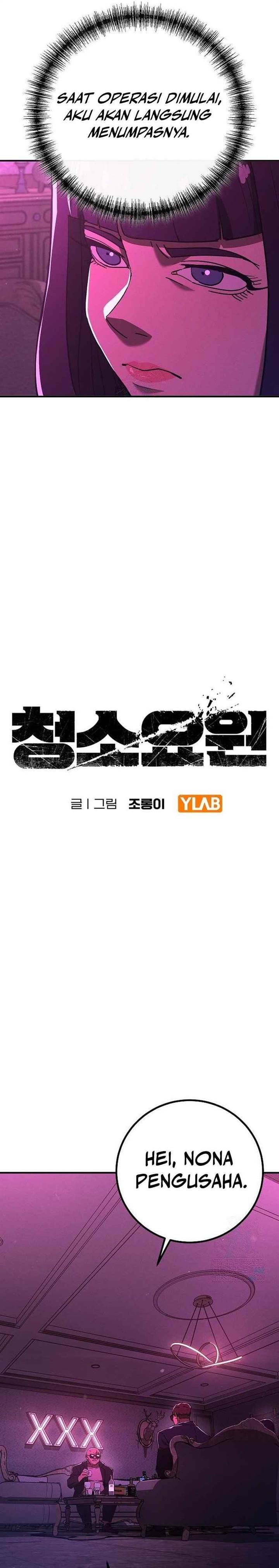 image-komik-the-cleaners-agent-chapter-12-4/33