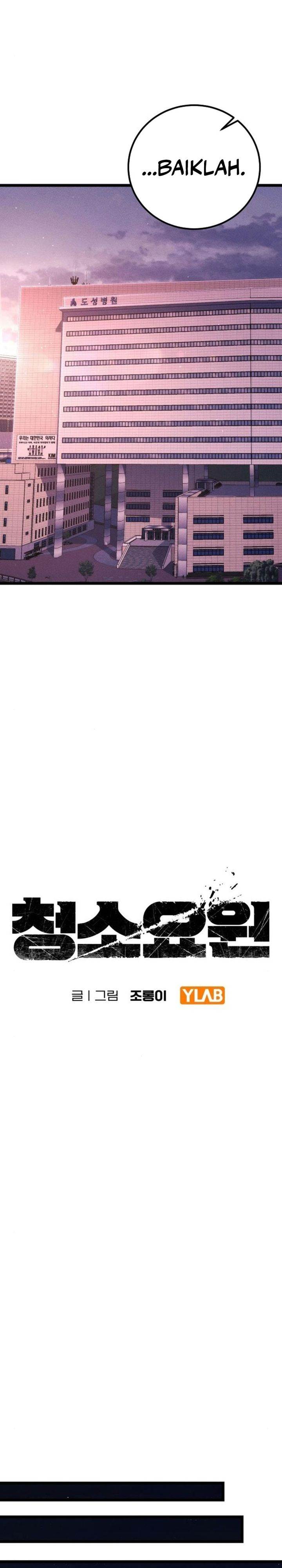 image-komik-the-cleaners-agent-chapter-4-12/50