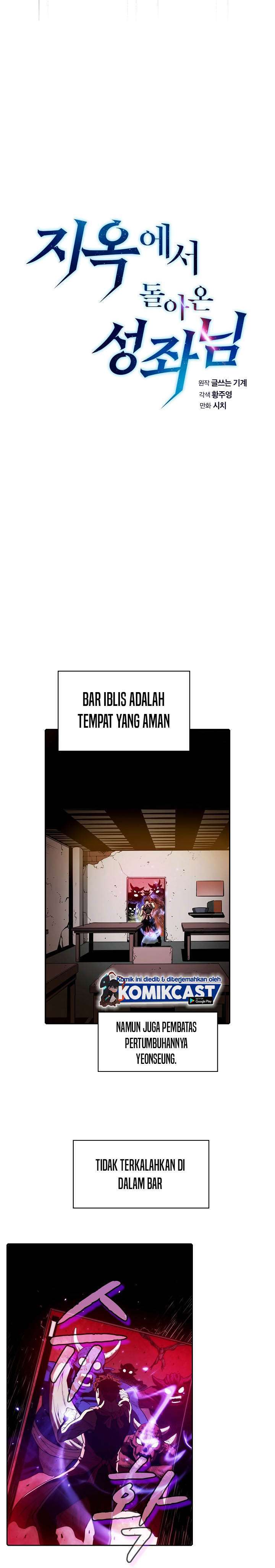 image-komik-the-constellation-that-returned-from-hell-chapter-10-6/30