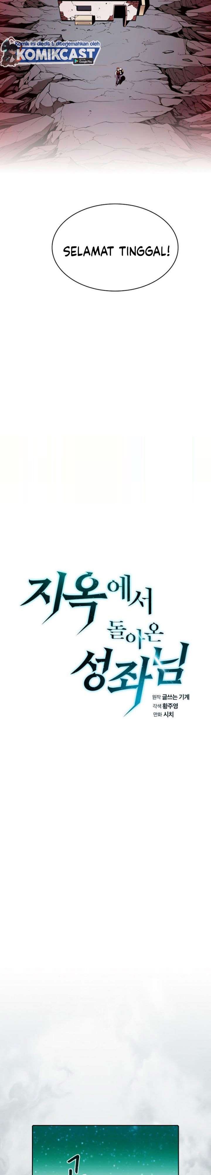 image-komik-the-constellation-that-returned-from-hell-chapter-16-2/29