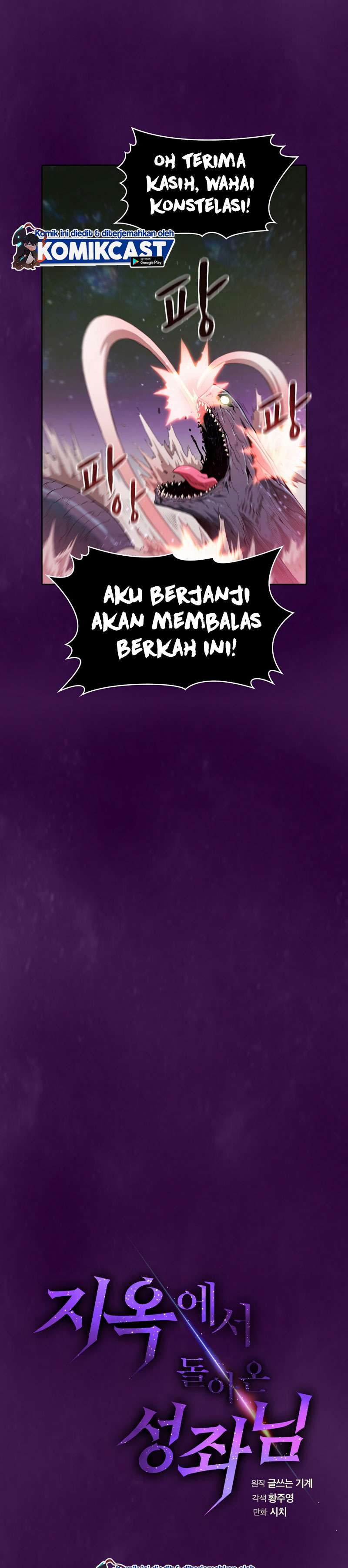 image-komik-the-constellation-that-returned-from-hell-chapter-23-4/29