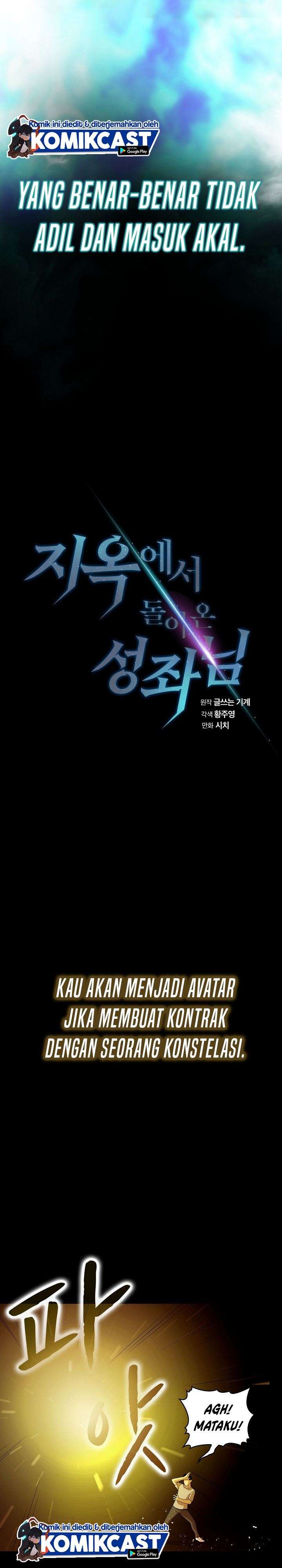 image-komik-the-constellation-that-returned-from-hell-chapter-3-2/25