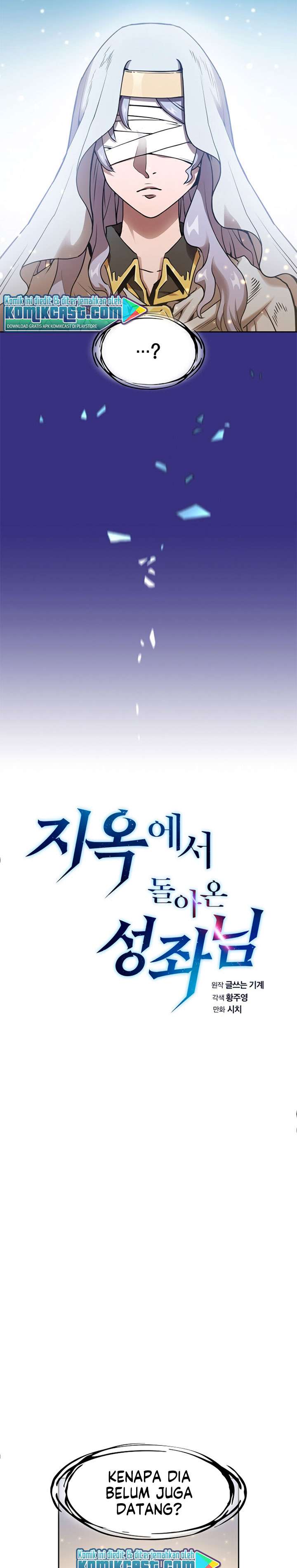 image-komik-the-constellation-that-returned-from-hell-chapter-4-5/27