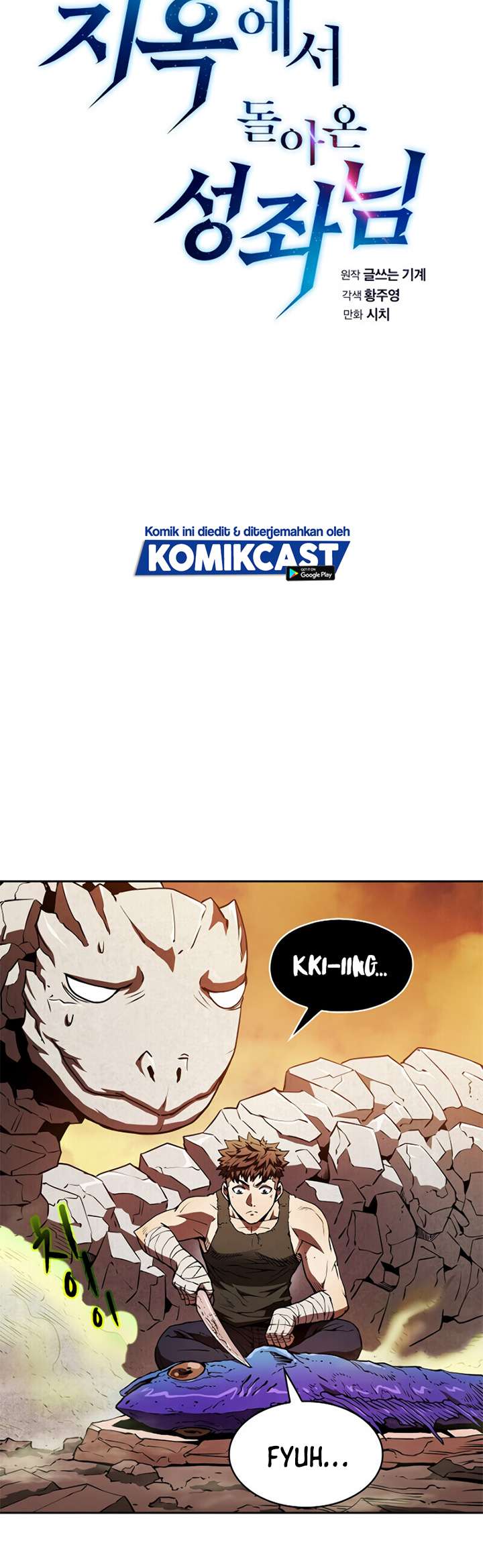 image-komik-the-constellation-that-returned-from-hell-chapter-7-5/44