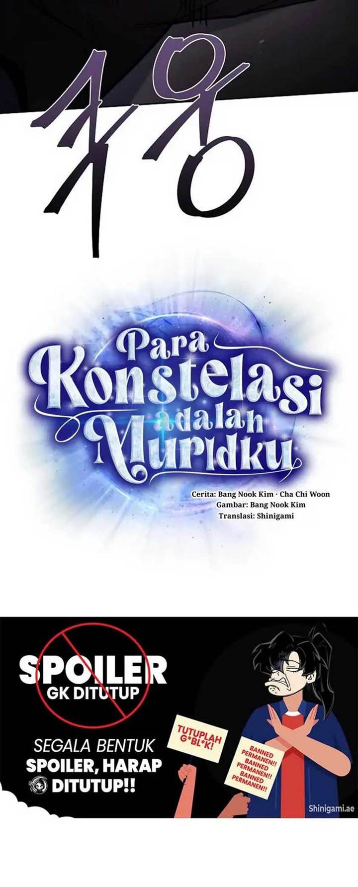 image-komik-the-constellations-are-my-disciples-chapter-116-20/21