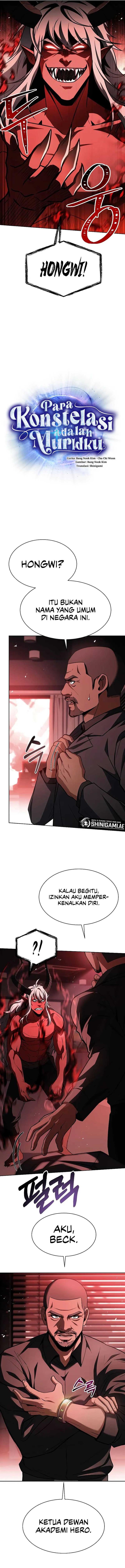 image-komik-the-constellations-are-my-disciples-chapter-75-2/16