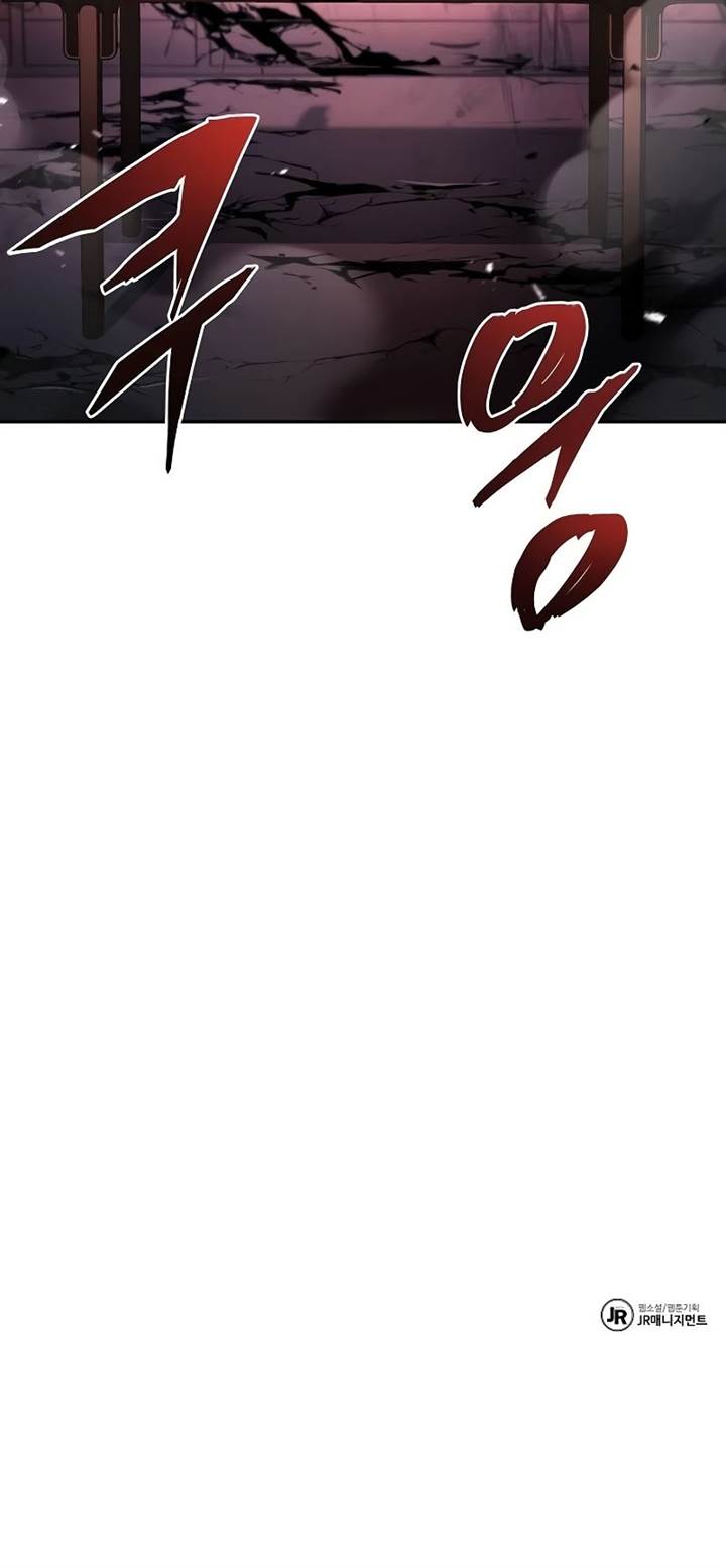 image-komik-the-constellations-are-my-disciples-chapter-92-17/18