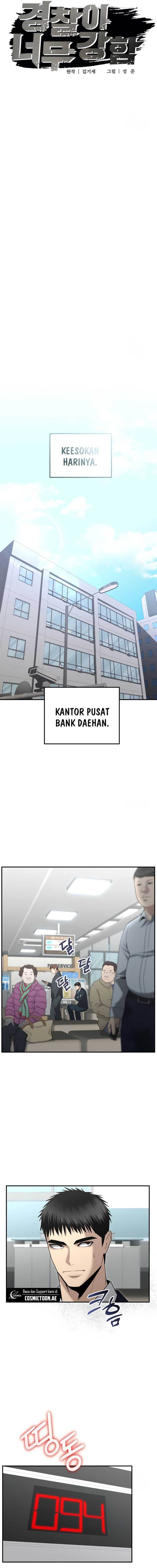 image-komik-the-cop-is-too-strong-chapter-10-3/25