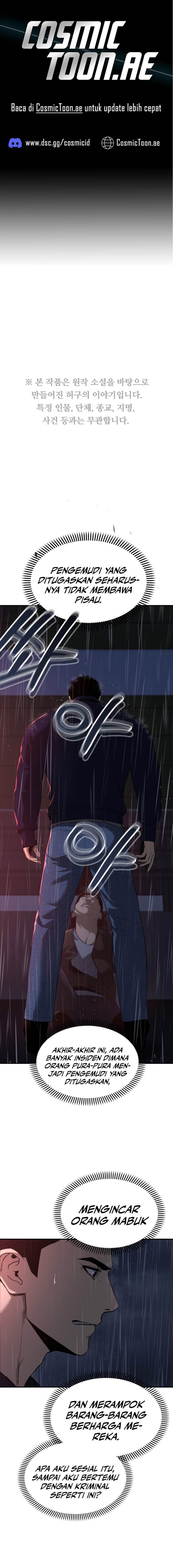 image-komik-the-cop-is-too-strong-chapter-2-0/22