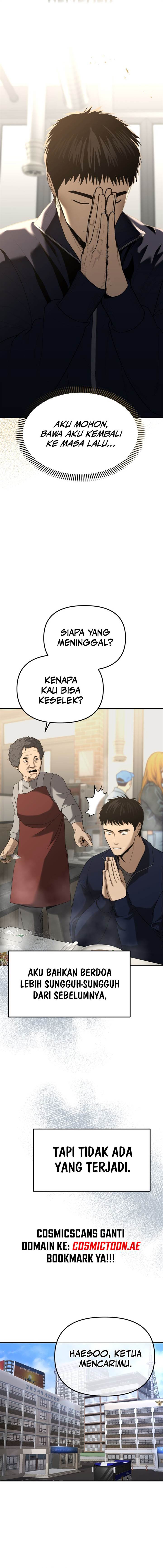 image-komik-the-cop-is-too-strong-chapter-3-13/24