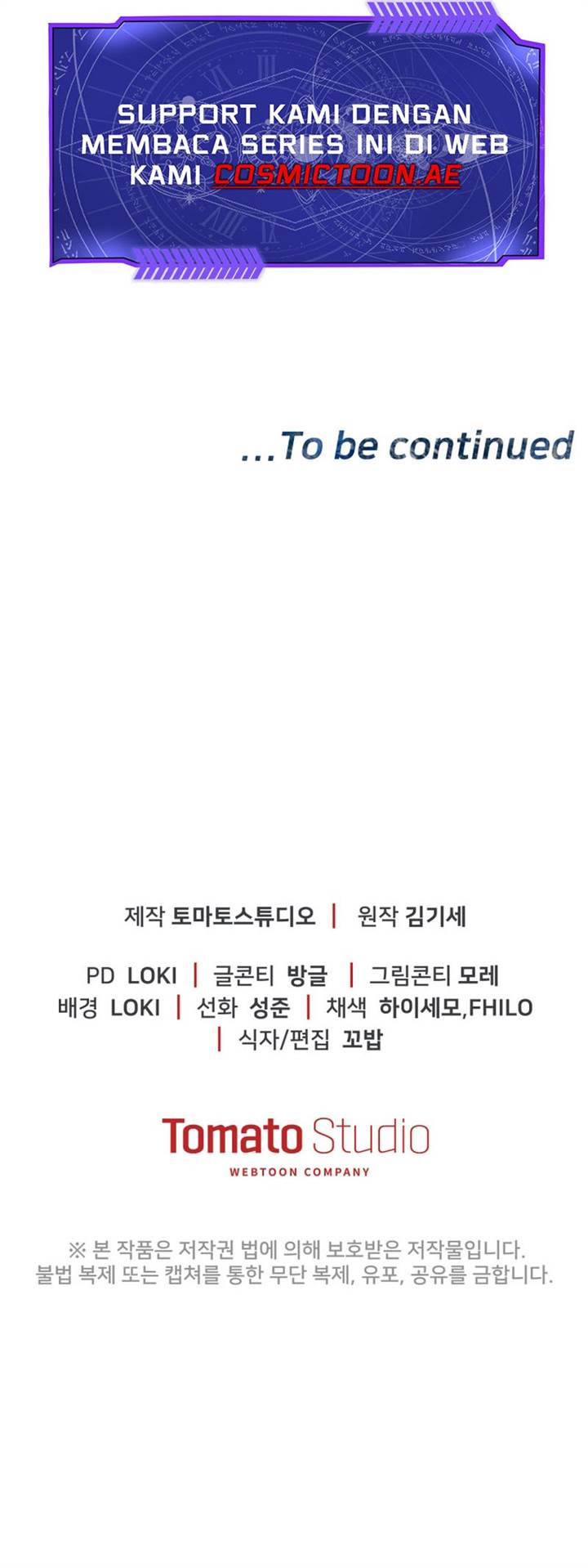 image-komik-the-cop-is-too-strong-chapter-3-23/24