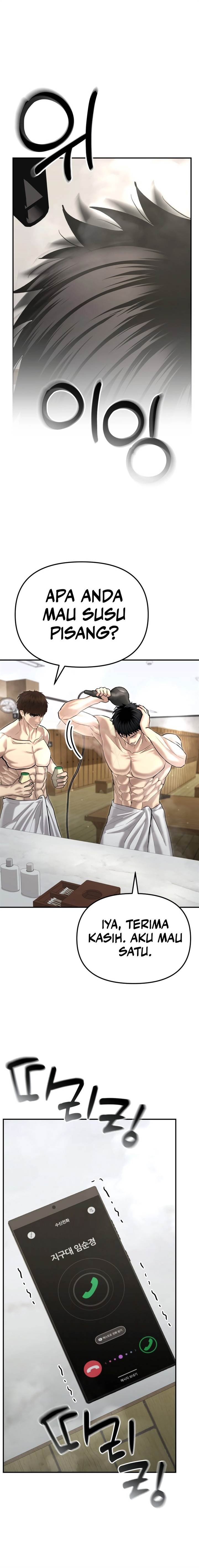 image-komik-the-cop-is-too-strong-chapter-44-28/31