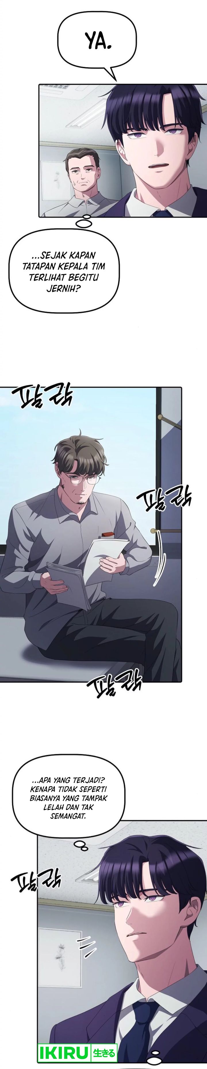 image-komik-the-corporate-underdog-who-does-everything-right-chapter-29-1/36