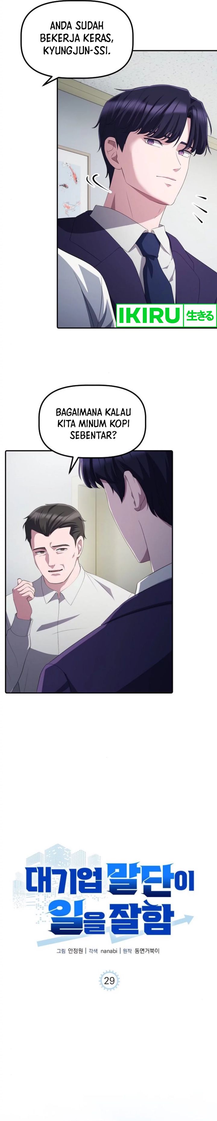 image-komik-the-corporate-underdog-who-does-everything-right-chapter-29-4/36