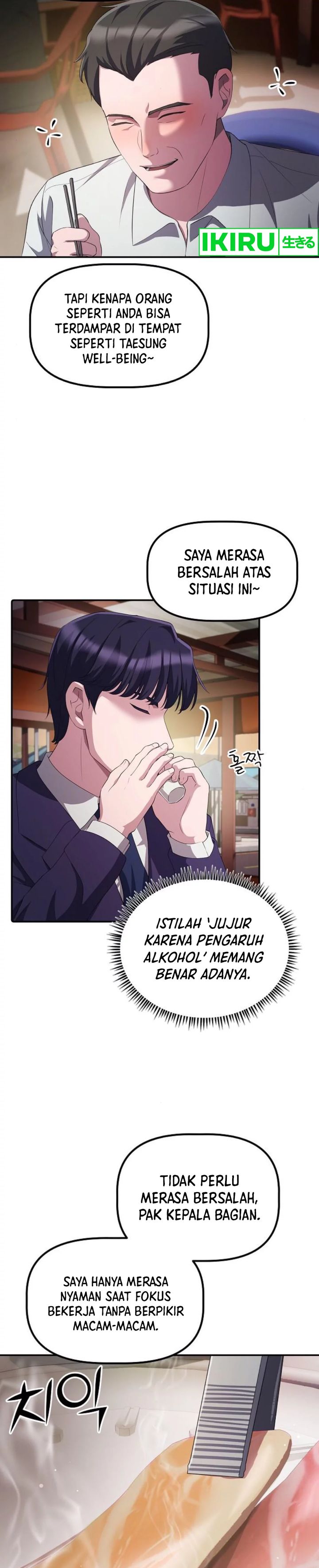 image-komik-the-corporate-underdog-who-does-everything-right-chapter-29-11/36