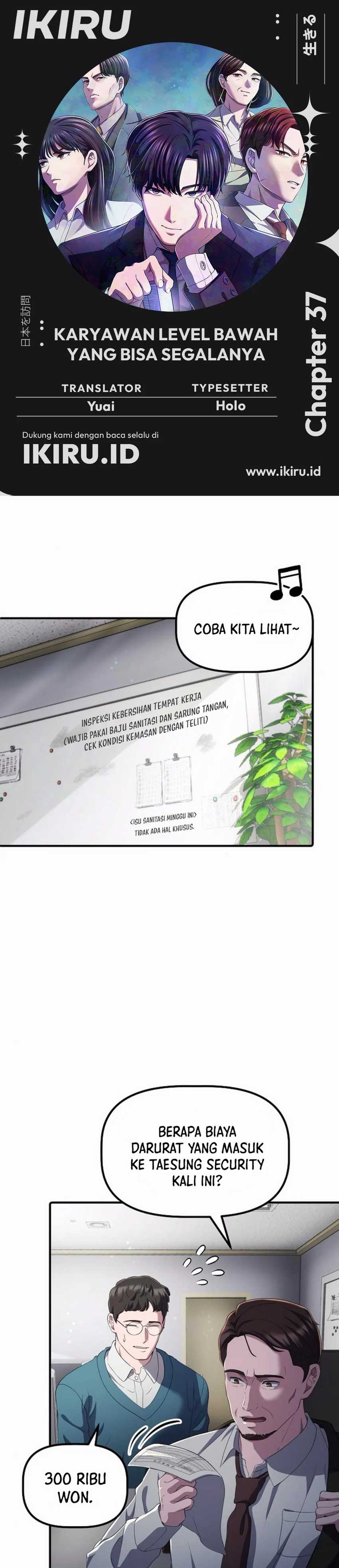 image-komik-the-corporate-underdog-who-does-everything-right-chapter-37-0/45