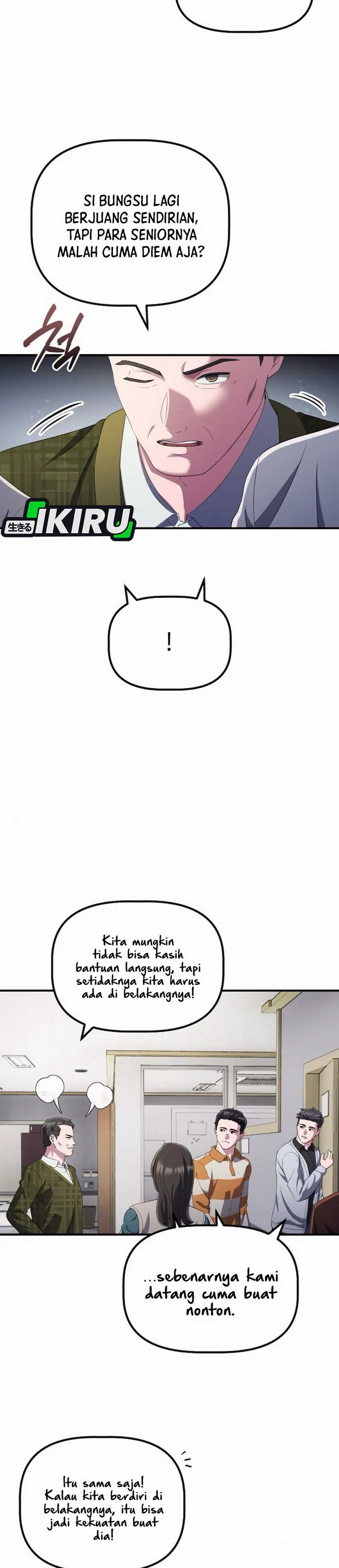 image-komik-the-corporate-underdog-who-does-everything-right-chapter-37-16/45