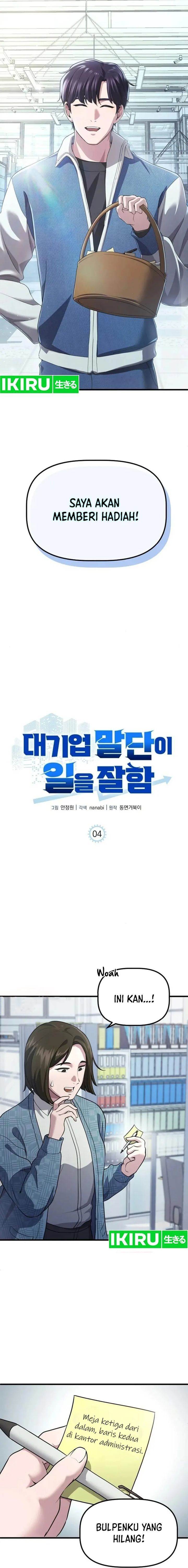 image-komik-the-corporate-underdog-who-does-everything-right-chapter-4-1/26