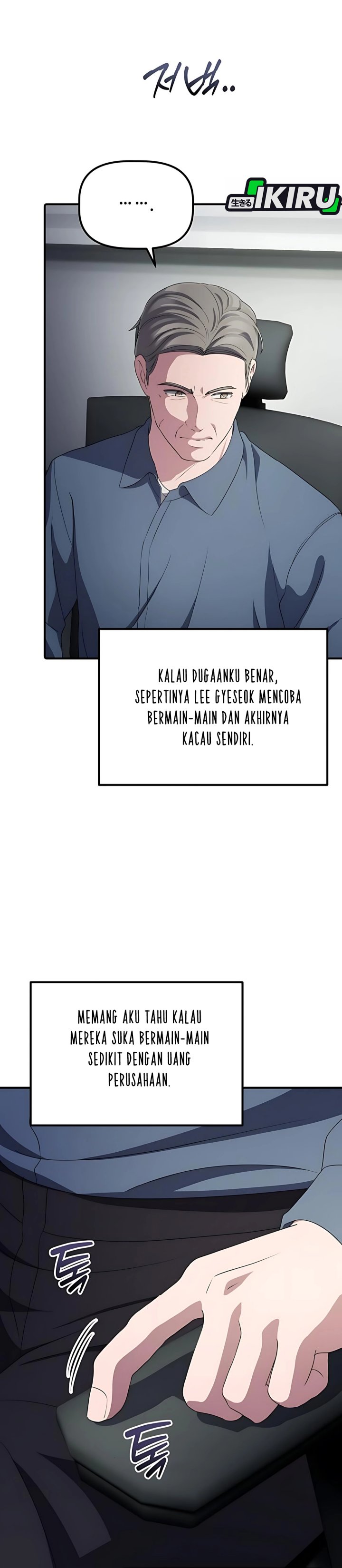 image-komik-the-corporate-underdog-who-does-everything-right-chapter-44-32/48