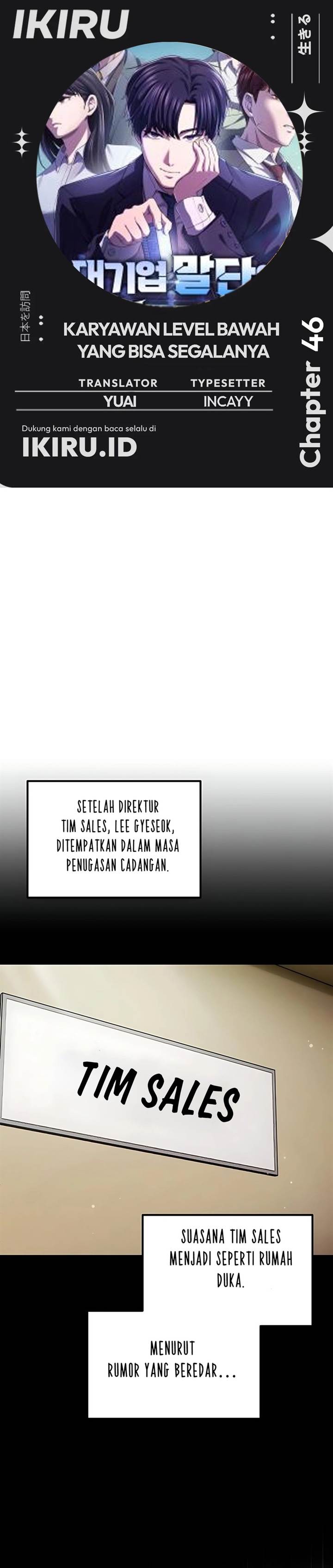 image-komik-the-corporate-underdog-who-does-everything-right-chapter-46-0/22