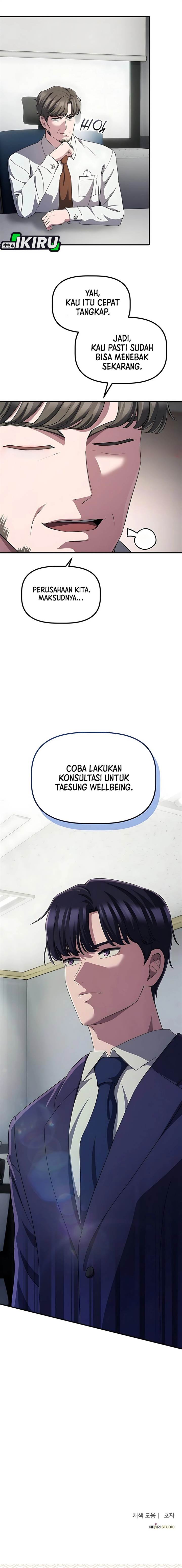 image-komik-the-corporate-underdog-who-does-everything-right-chapter-46-20/22