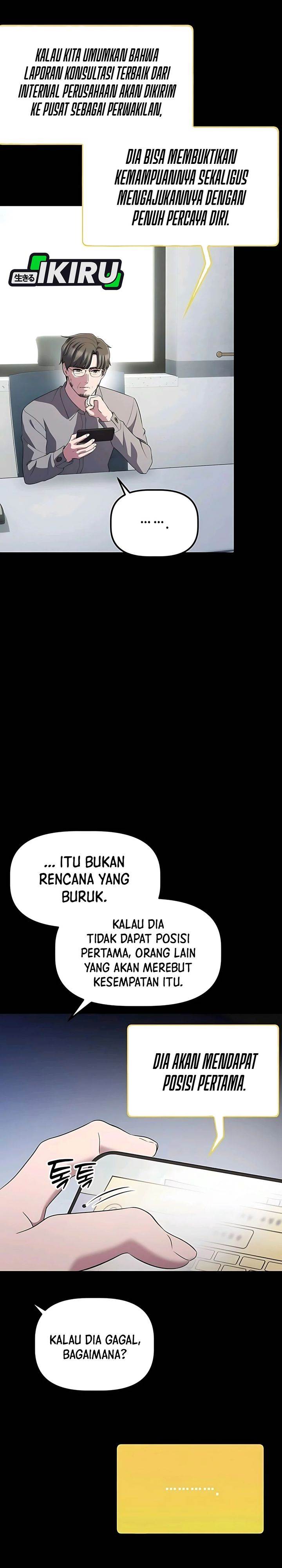 image-komik-the-corporate-underdog-who-does-everything-right-chapter-48-33/39