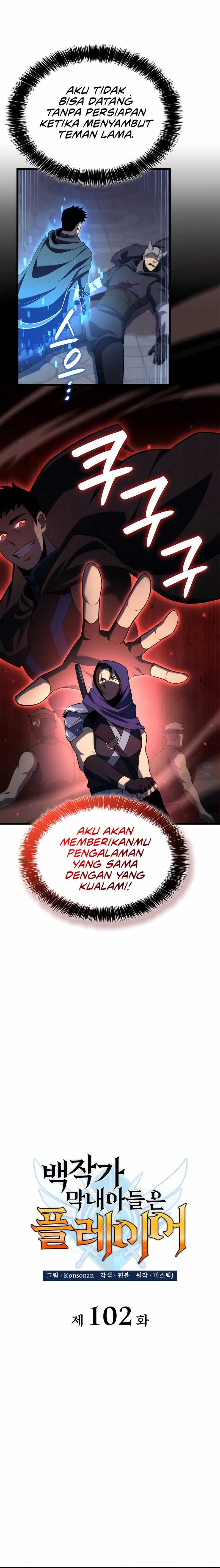 image-komik-the-counts-youngest-son-is-a-player-chapter-102-3/24