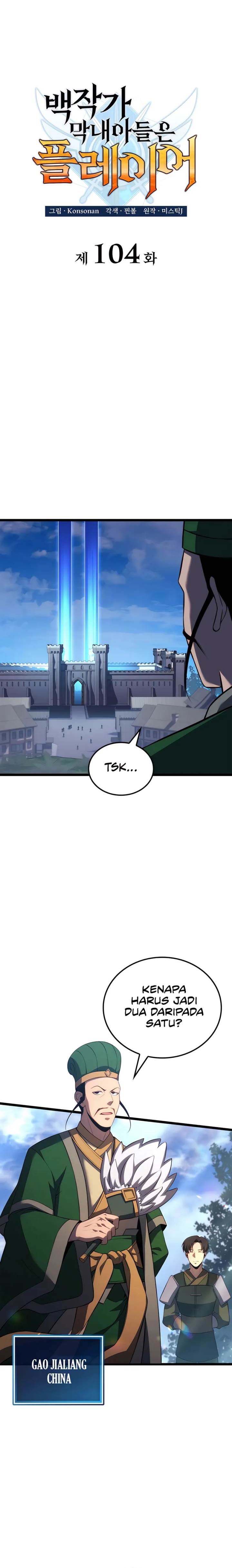 image-komik-the-counts-youngest-son-is-a-player-chapter-104-5/23