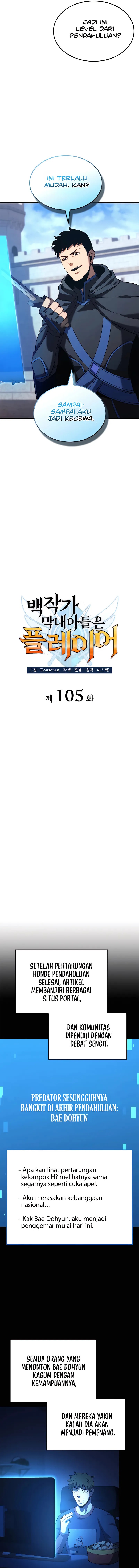 image-komik-the-counts-youngest-son-is-a-player-chapter-105-4/15