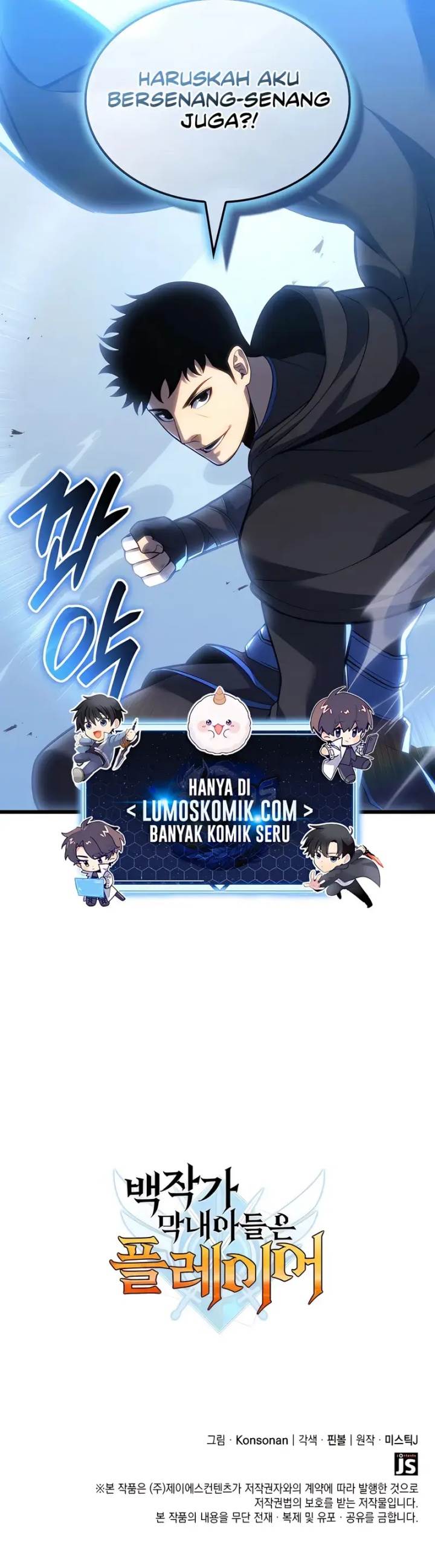 image-komik-the-counts-youngest-son-is-a-player-chapter-107-24/25