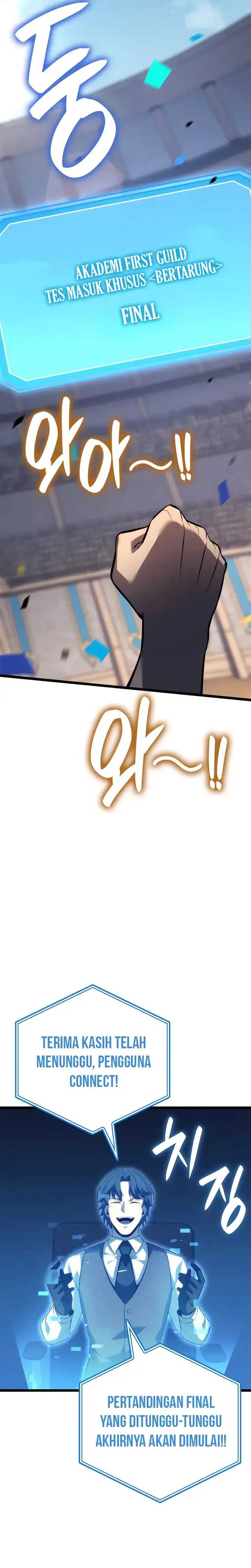 image-komik-the-counts-youngest-son-is-a-player-chapter-108-31/45