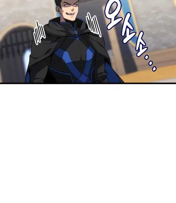 image-komik-the-counts-youngest-son-is-a-player-chapter-108-38/45