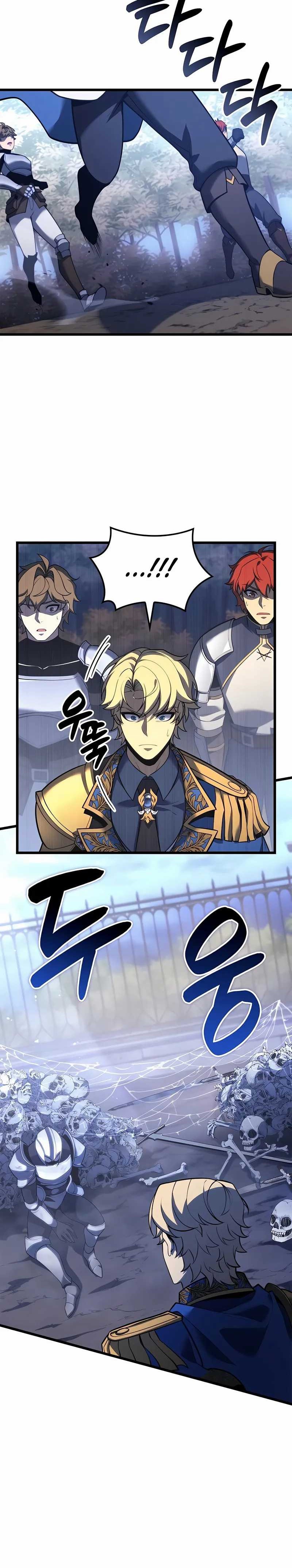 image-komik-the-counts-youngest-son-is-a-player-chapter-115-0/23