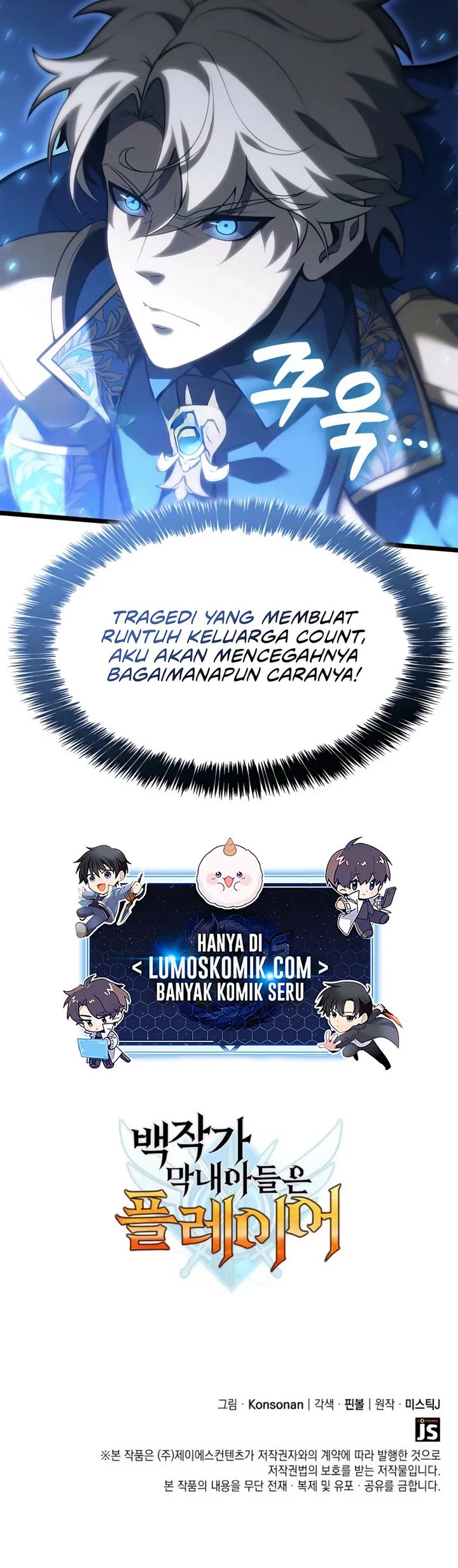 image-komik-the-counts-youngest-son-is-a-player-chapter-116-32/33