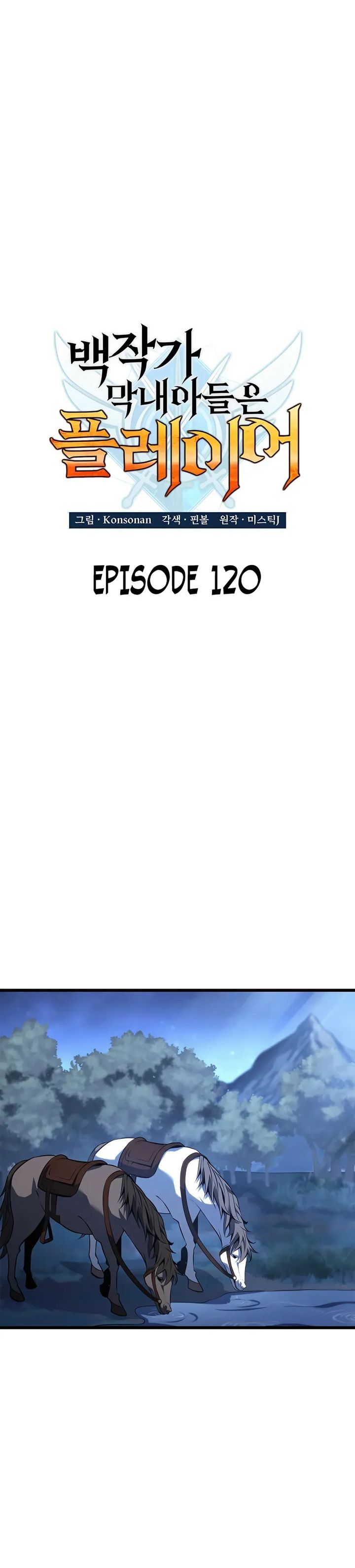 image-komik-the-counts-youngest-son-is-a-player-chapter-120-9/30